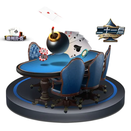 棋牌专区分类